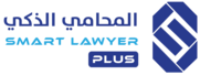 smart-lawyer.net
