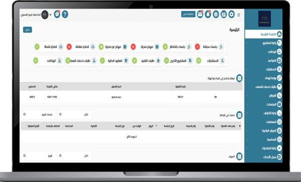 123 removebg preview 600x364