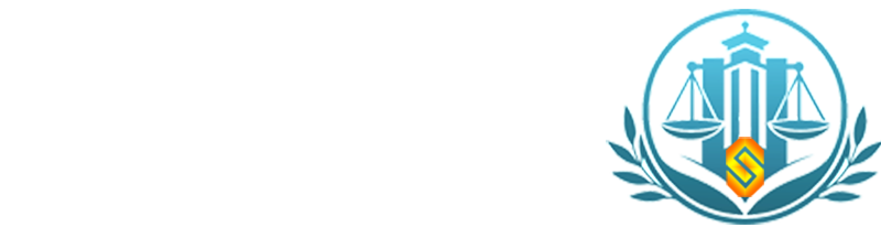 برنامج المحامي الذكي