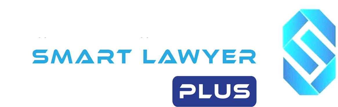 برنامج المحامي الذكي